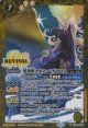 【M】BSC47 凶神獣カオス・ペガサロス