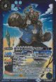 【M】BSC47 時空拳闘軍団長デイガン