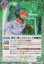 画像1: 【転醒R】BSC47 神産ノ獣ジュモクマシラ/イザナギの神産神殿 (1)