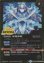 画像2: 【転醒R】BSC47 氷姫の創界石/氷魔神姫 (2)