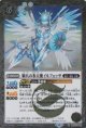 【R】BSC47 騎兵の氷天使イルフェッサ