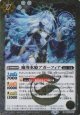 【R】BSC47 魔導氷姫アガーフィア