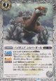 【C】BSC47 パイオニア　シルバーオール