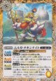 【C】BSC47 ムルガ・チキンナイト