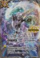 【SECRET】BS72　メビウスリング