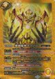 【SECRET】BS72　殲滅魔神ネフィリム