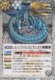 【C】BS72　ムーンライト・センザンコウ