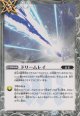 【C】BS72　ドリームレイ