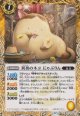【C】BS72　異奏のネコ にゃぷりん
