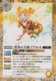 【C】BS72　異奏の天使フワエル