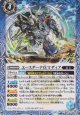 【C】BS72　エースダーナ兵マディア