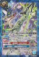 【C】BS72　ダーナ制式電磁長剣