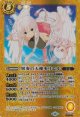 【SECRET】BS72　異奏の天使モリエル