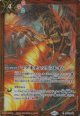 【PR】BS72　マグネティックフレイム