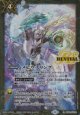 【PR】BS72　メビウスリング