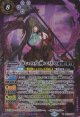 【X】BS72　争いの女神エリス