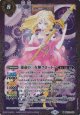 【M】BS72　運命の三女神クロートー