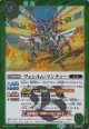 【M】BS72　ヴェシルム・マンティー
