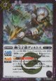 【R】BS72　幽弓子爵ディルトス