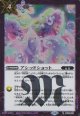 【R】BS72　アシッドショット