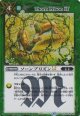 【R】BS72　ソーンプリズンLT