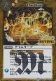 【R】BS72　タイムリープ