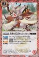 【C】BS72　双剣の武芸者キャスパディーグ