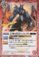 【C】BS72　十字槍の武芸者ナックル・ラヴィ