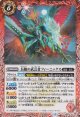 【C】BS72　長槍の武芸者フィーニックス
