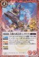【C】BS72　大槌の武芸者ミノタウラ
