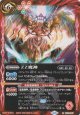 【C】BS72　ZZ魔神