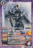 画像1: 【転醒R】CB15 仮面ライダーナイト/仮面ライダーナイトサバイブ