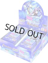 画像: [BS72]　契約編:環 第1章　廻帰再醒　１ＢＯＸ