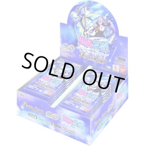 画像: [BS72]　契約編:環 第1章　廻帰再醒　１ＢＯＸ
