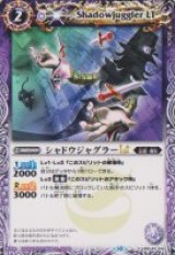 画像: 【パラレル】BSC42 シャドウジャグラーLT