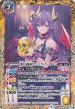 画像1: 【転醒R】bsc39 [紫の詩姫神]アクシェラ・マシュルーン/[悪魔転醒・紫の詩姫神]アクシェラ・マシュルーン