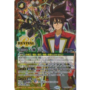 画像: 【SECRET】BSC48　天魔 信長