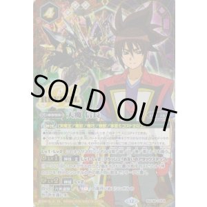 画像: 【SECRET】BSC48　天魔 信長