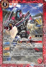 画像: 【C】CB08　仮面ライダージオウ ディケイドアーマービルドフォーム