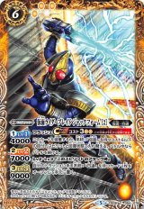 画像: 【C】CB08　仮面ライダーブレイド ジャックフォーム ［2］