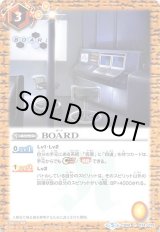 画像: 【C】CB08　BOARD