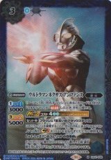 画像: 【M】CB32　ウルトラマンネクサス　アンファンス