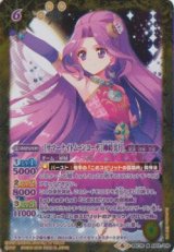 画像: 【M】bsc35 [サマーナイトムーンコーデ]神崎美月