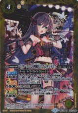 画像: 【R】bsc35 [スターフェスの四魔女]フラム・サンドリア