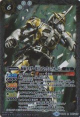 画像: 【R】CB04 仮面ライダー電王　アックスフォーム