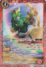 画像: 【C】CB04 仮面ライダークウガ　ペガサスフォーム