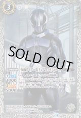 画像: 【C】CB04 仮面ライダー電王　プラットフォーム