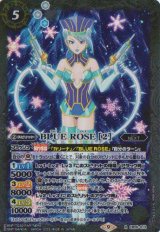 画像: 【R】CB26　BLUE ROSE[2]