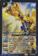 画像: 【R】CB26　GOLDEN RYAN[2]