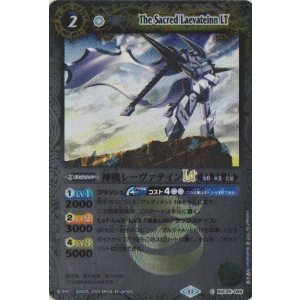 画像: 【SECRET】BSC45 神機レーヴァテインLｔ